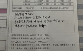 月(yuè)嫂帶娃很(hěn)細心，晚上(shàng)起夜很(hěn)及時(shí)，寶寶哭時(shí)及時(shí)哄